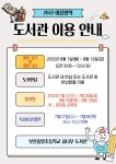 학교도서관 < | 부천중앙초등학교 부천중앙초등학교