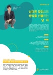 외부행사안내 < 알림마당 | 중흥초등학교 중흥초등학교