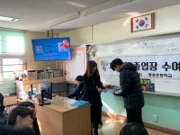 학교홍보 < 알림마당 | 중흥초등학교 중흥초등학교