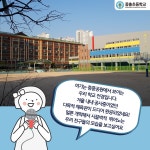 학교홍보 < 알림마당 | 중흥초등학교 중흥초등학교