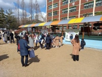 학교홍보 < 알림마당 | 중흥초등학교 중흥초등학교