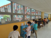 학교홍보 < 알림마당 | 중흥초등학교 중흥초등학교