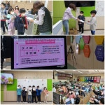 학교홍보 < 알림마당 | 중흥초등학교 중흥초등학교
