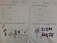 학교홍보 < 알림마당 | 중흥초등학교 중흥초등학교