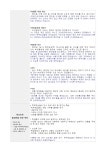 학부모회 < 학부모마당 | 상동초등학교 상동초등학교