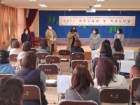 사진마당 < 알림마당 | 송내초등학교 송내초등학교