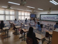 사진마당 < 알림마당 | 송내초등학교 송내초등학교