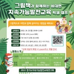 공지사항 < 열린마당 | 소사초등학교 소사초등학교