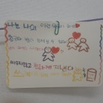 Wee클래스 < 열린마당 | 소사초등학교 소사초등학교