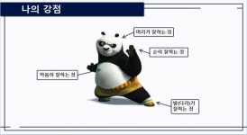 Wee클래스 < 열린마당 | 소사초등학교 소사초등학교