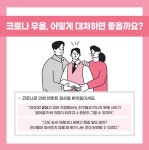 Wee클래스 < 열린마당 | 소사초등학교 소사초등학교