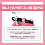 Wee클래스 < 열린마당 | 소사초등학교 소사초등학교