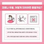 Wee클래스 < 열린마당 | 소사초등학교 소사초등학교