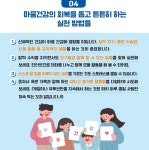 Wee클래스 < 열린마당 | 소사초등학교 소사초등학교