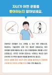Wee클래스 < 열린마당 | 소사초등학교 소사초등학교