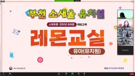 포토 갤러리 < 알림마당 | 소새울유치원 소새울유치원