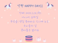 우리들 사진 < 병설유치원 | 석천초등학교 석천초등학교
