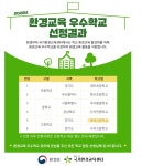 학교홍보 < 학교소개 | 송내고등학교 송내고등학교