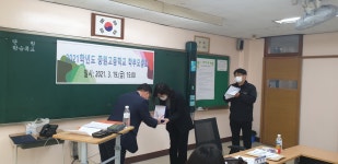 학교 앨범 < 학교 소식 | 중원고등학교 중원고등학교