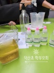 활동사진 < 학부모회 | 부천덕산초등학교 부천덕산초등학교