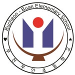 가정통신문(교내) < 알림마당 | 부천부안초등학교 부천부안초등학교
