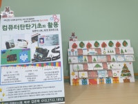 부천부안초 사진관 < | 부천부안초등학교 부천부안초등학교
