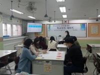 신도초등학교