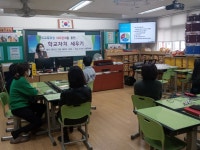 학교활동앨범 < 알려드려요. | 신도초등학교 신도초등학교