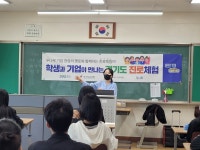 행사활동 < 교육활동 | 내동중학교 내동중학교