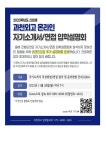 진학교육 < 진학교육 | 부천일신중학교 부천일신중학교