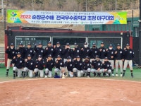 활동사진 < 야구부 | 부천중학교 부천중학교