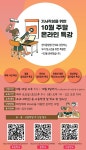 공지사항 < 알림마당 | 부광초등학교 부광초등학교