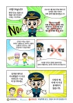 공지사항 < 알림마당 | 부광초등학교 부광초등학교