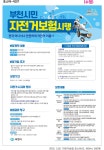 공지사항 < 알림마당 | 범박초등학교 범박초등학교