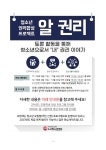 공지사항 < 알림마당 | 범박초등학교 범박초등학교