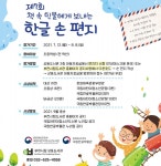 도서관소식 < 도서관 게시판 | 소일초등학교 소일초등학교