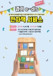공지사항 < 알림마당 | 소일초등학교 소일초등학교