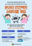 도서관소식 < 도서관 게시판 | 소일초등학교 소일초등학교