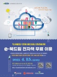도서관소식 < 도서관 게시판 | 소일초등학교 소일초등학교