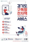 공지사항 < 알림마당 | 소일초등학교 소일초등학교