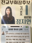 공지사항 < 성곡소식 | 성곡중학교 성곡중학교