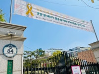 포토갤러리 < 알림마당  | 소명여자중학교 소명여자중학교