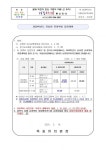 공지사항 < 알림마당 | 옥길유치원 옥길유치원
