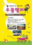 선택형 교육 < 늘봄학교 | 옥길산들초등학교 옥길산들초등학교