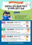 선택형 교육 < 늘봄학교 | 옥길산들초등학교 옥길산들초등학교