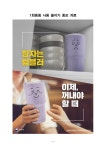 공지사항 < 학교소식 | 옥길산들초등학교 옥길산들초등학교
