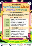 공지사항 < 학교소식 | 옥길산들초등학교 옥길산들초등학교