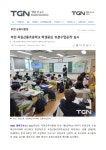 학교앨범 < 학교소식 | 옥길산들초등학교 옥길산들초등학교