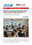 학교앨범 < 학교소식 | 옥길산들초등학교 옥길산들초등학교