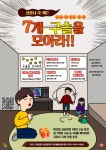 메뉴명없음 | 까치울중학교 까치울중학교